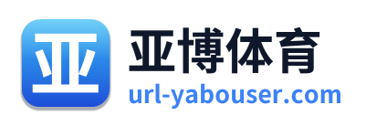 亚博体育